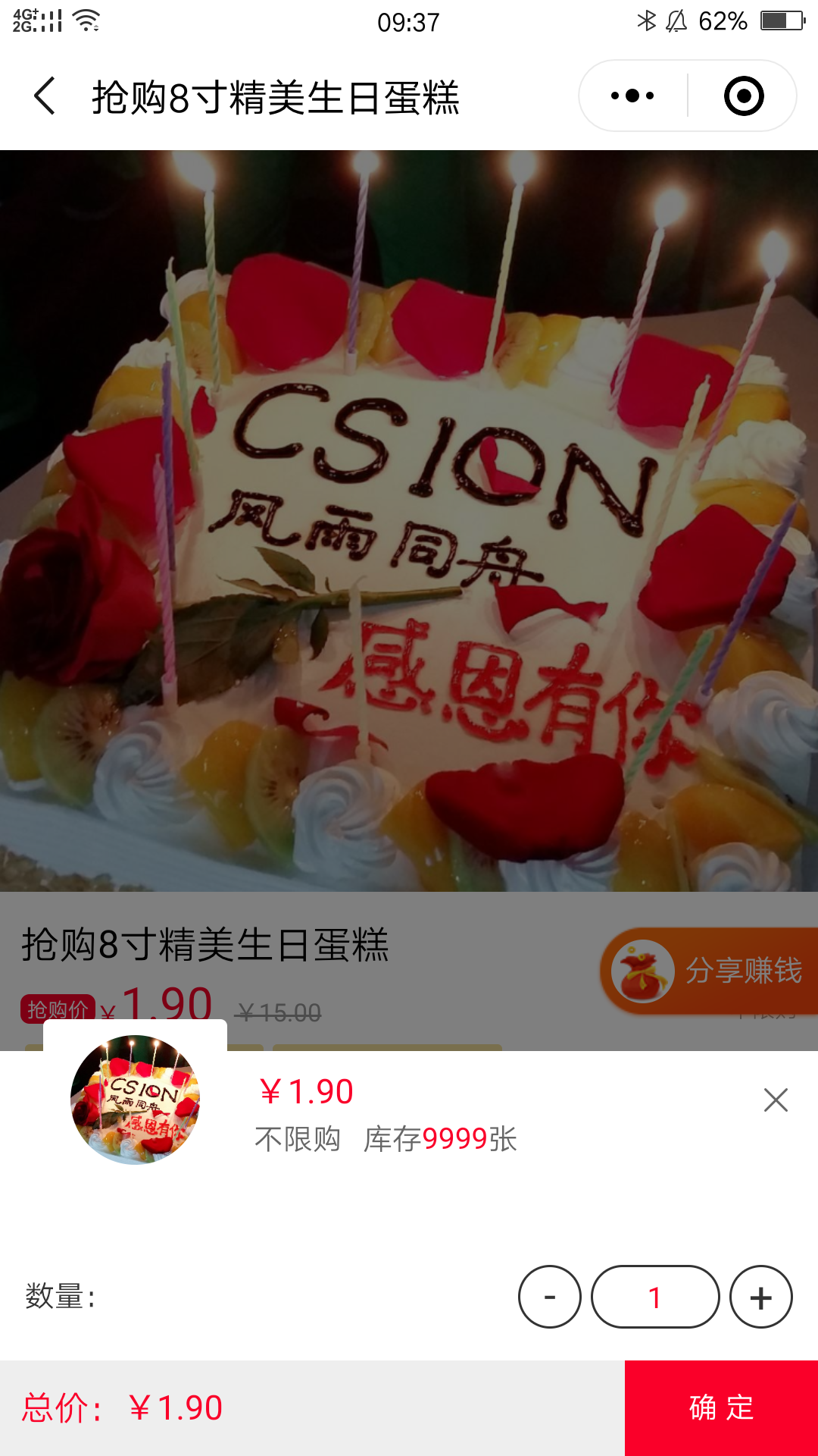 小猪智慧店铺社交门店小程序：如何实现产品或服务在线上线下的O2O售卖  券的派发